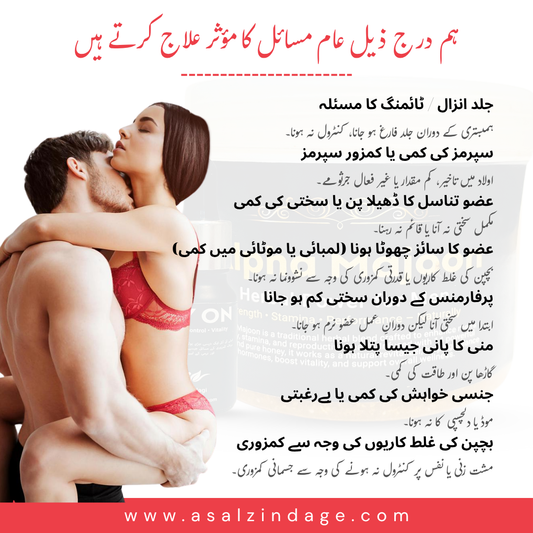 Alpha Majoon + Oil – Herbal Power for Men